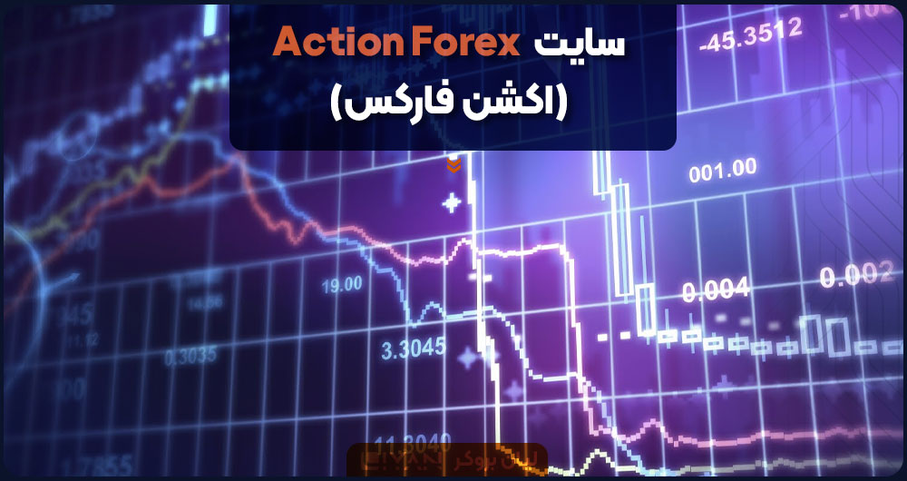 Action-Forex-site