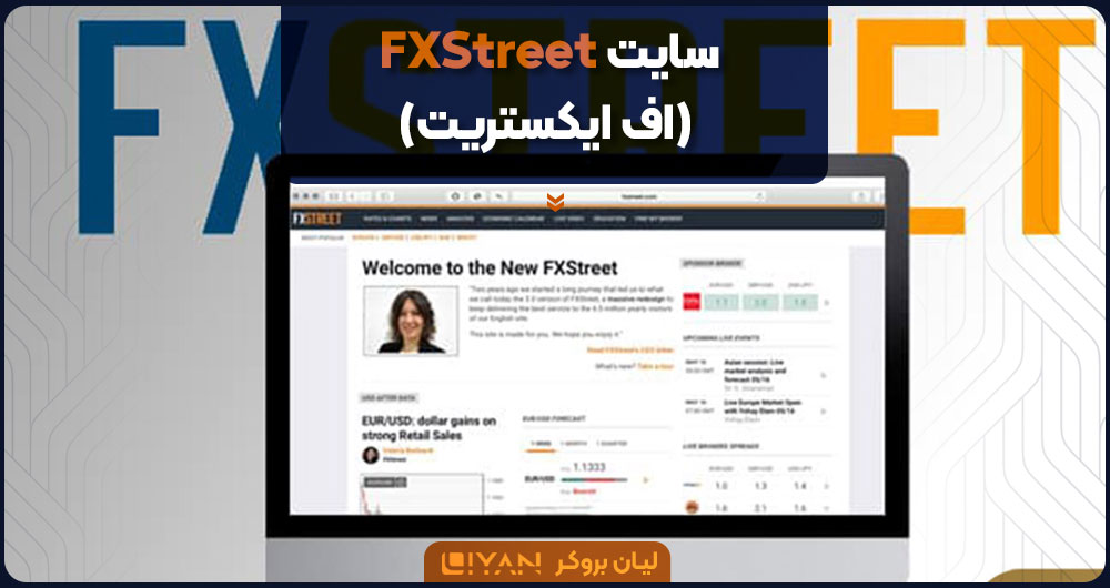 FXStreet-website