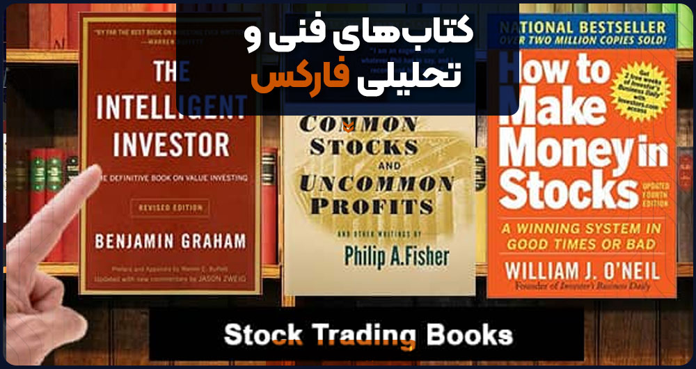 Forex-technical-and-analytical-books