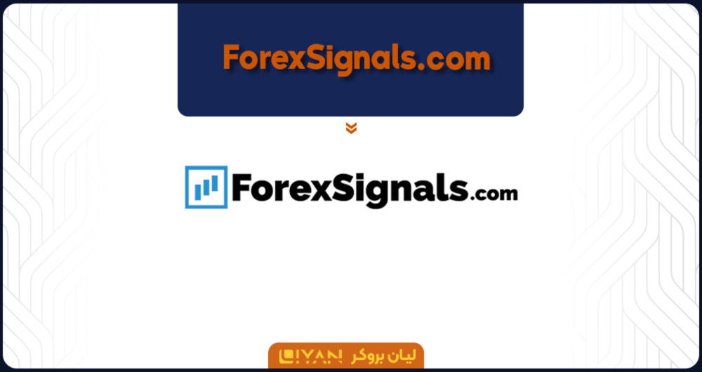 ForexSignals.com فارکس سیگنال