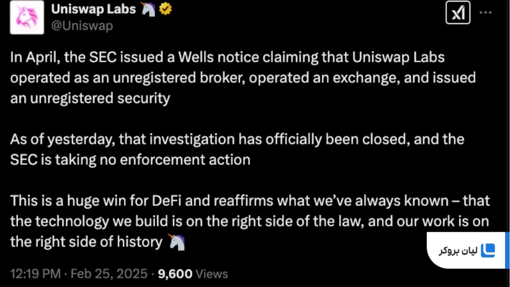 Uniswap announcing the SEC