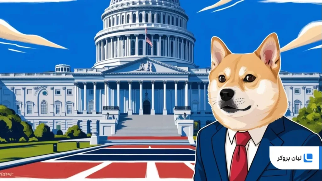 تاثیر تصمیمات تراپ بر قیمت Dogecoin