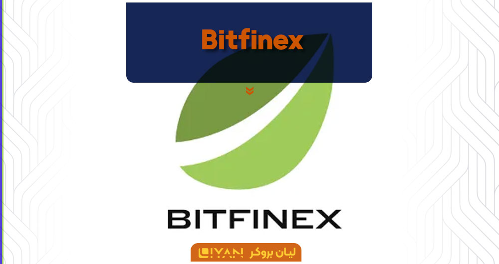 Bitfinex