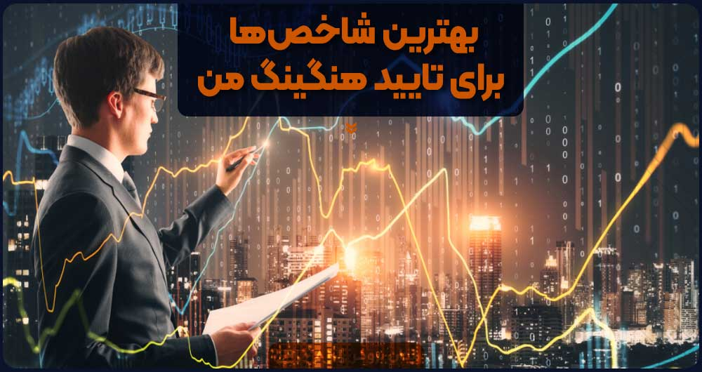 نحوه استفاده از کندل مرد دارآویز
