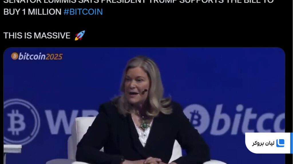 جزییات طرح BITCOIN Act(حمایت رسمی ترامپ)