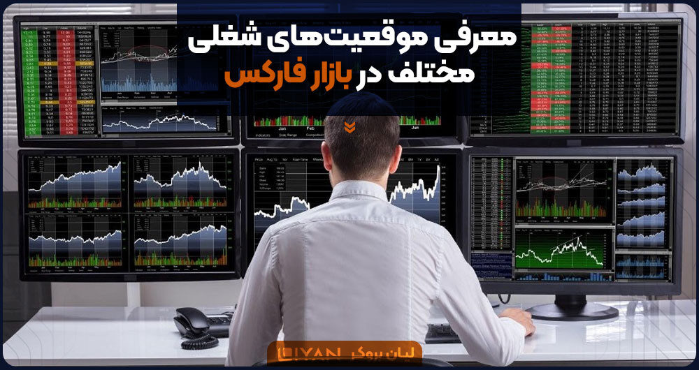 رباتهای فارکس چگونه کلاهبرداری میکنند؟