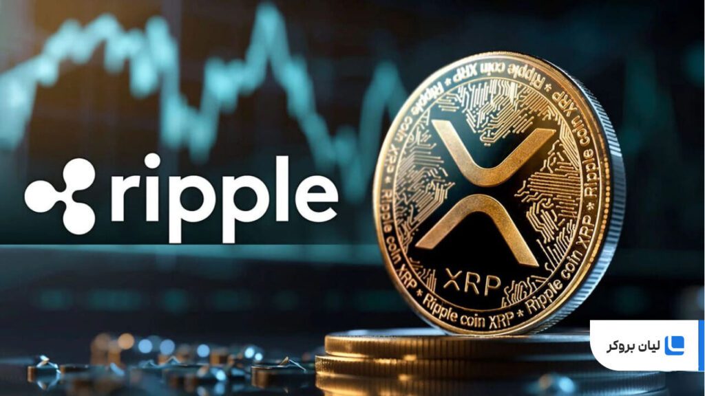 استخراج ریپل (XRP) در سال ۲۰۲۵ | بررسی واقعیت و بازدهی پنهان